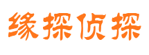 平舆市侦探公司